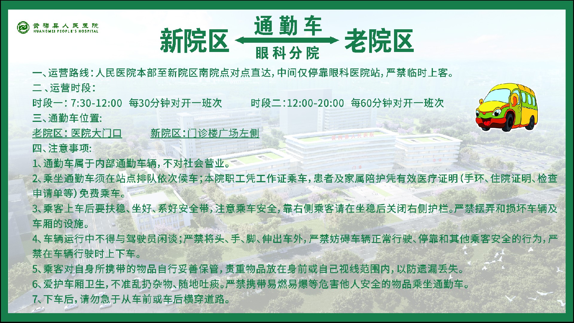 通勤车.jpg