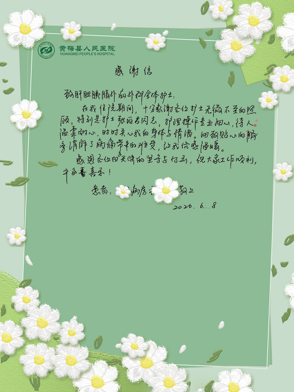2026.6.8.jpg